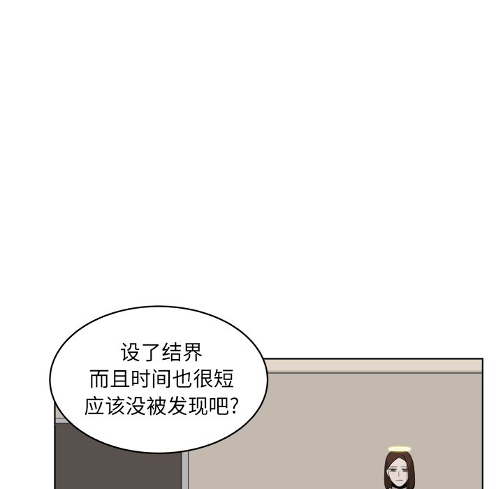 第49話 - 第45张