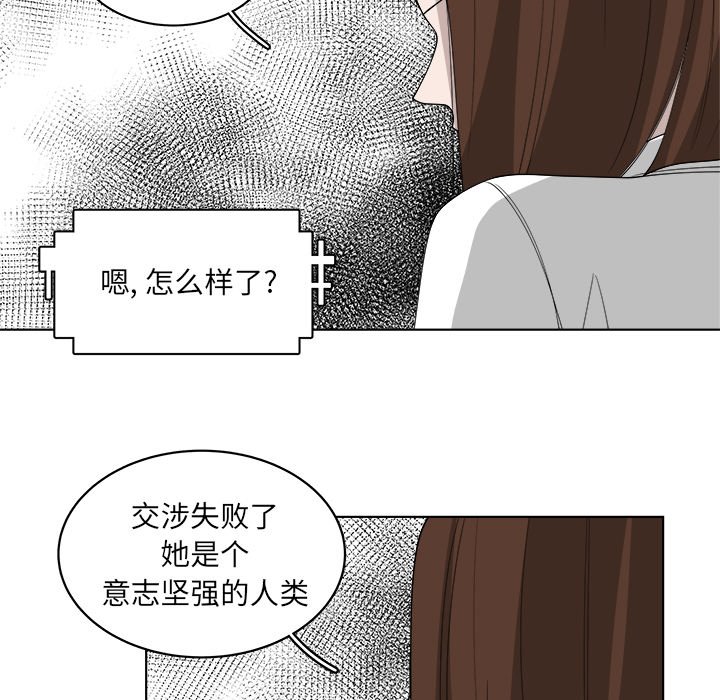 第49話 - 第47张