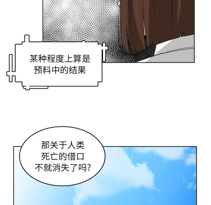 第49話 - 第48张