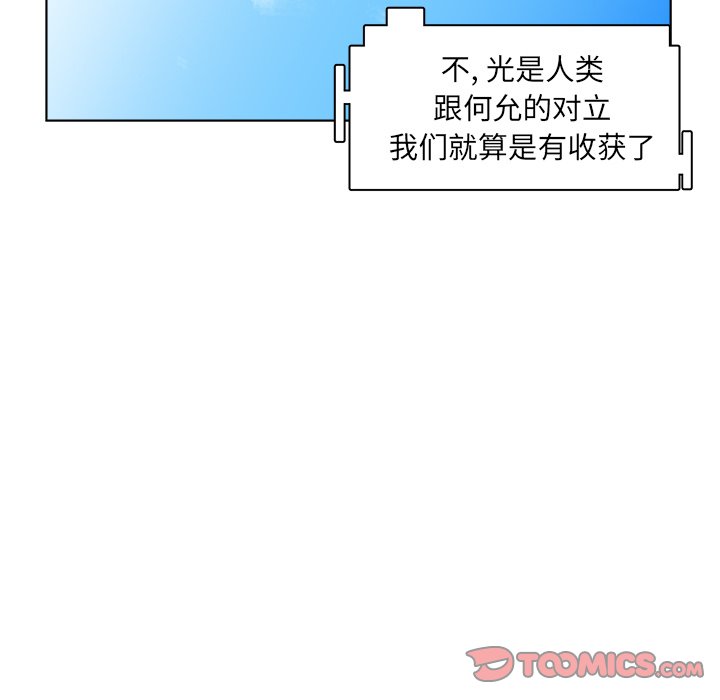 第49話 - 第49张