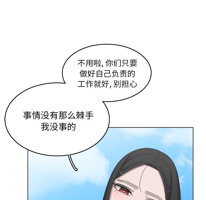 第49話 - 第5张