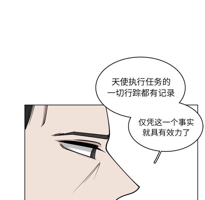 第49話 - 第50张