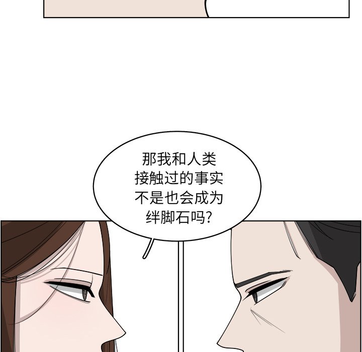 第49話 - 第51张