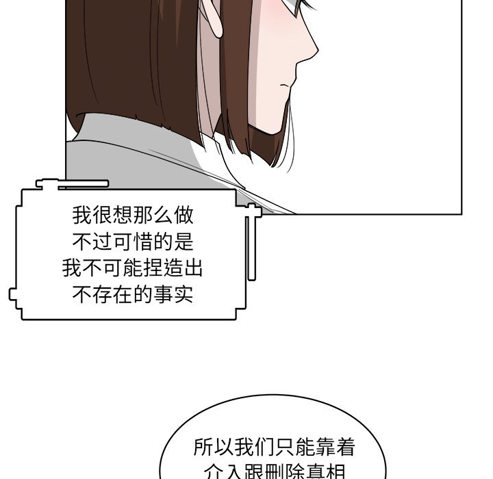 第49話 - 第53张