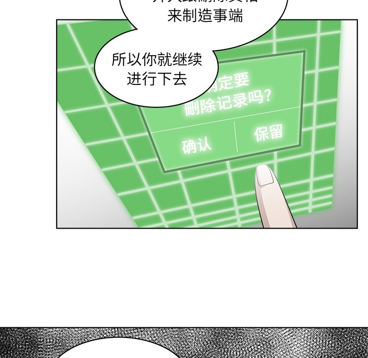 第49話 - 第54张