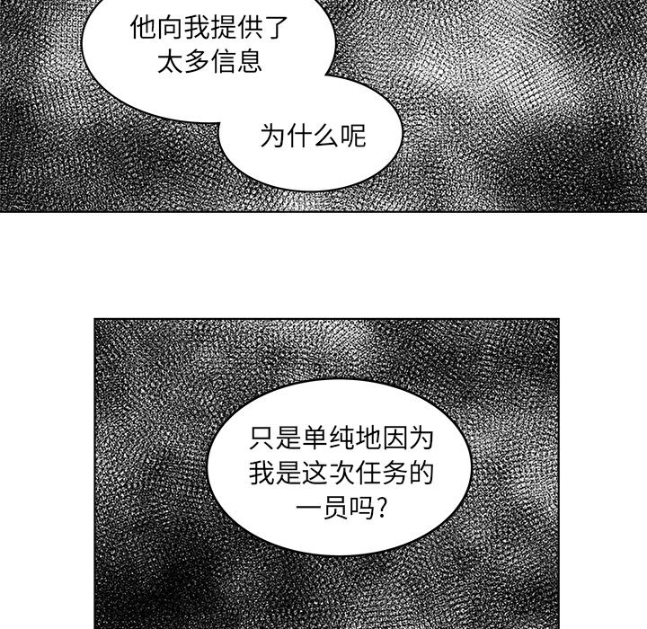 第49話 - 第55张