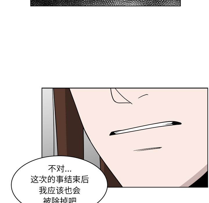 第49話 - 第56张
