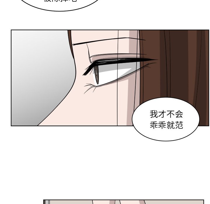 第49話 - 第57张