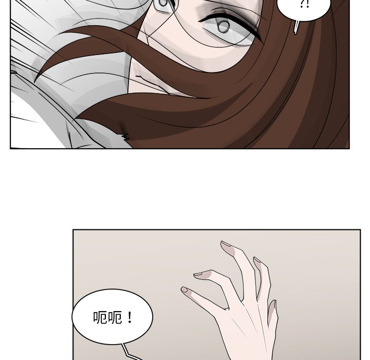 第49話 - 第59张