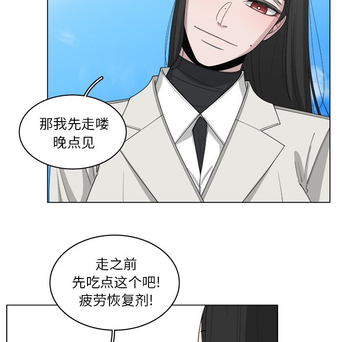 第49話 - 第6张