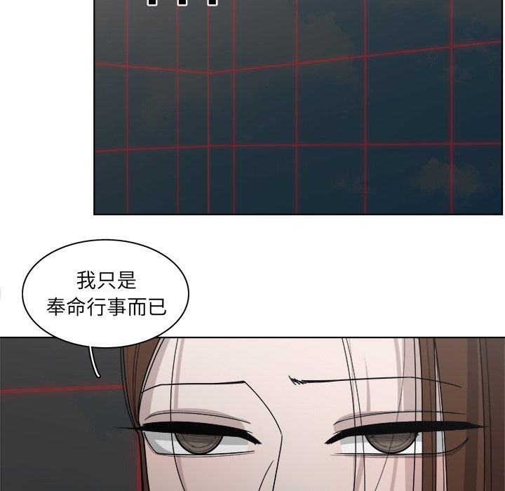 第49話 - 第64张