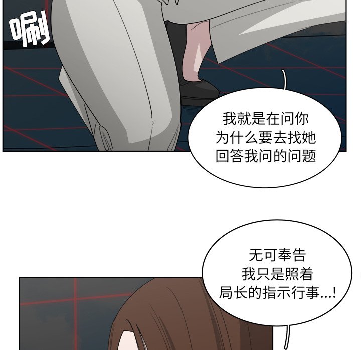 第49話 - 第66张