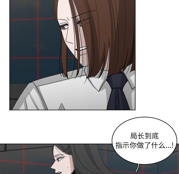 第49話 - 第67张
