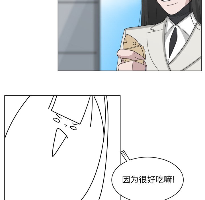 第49話 - 第8张