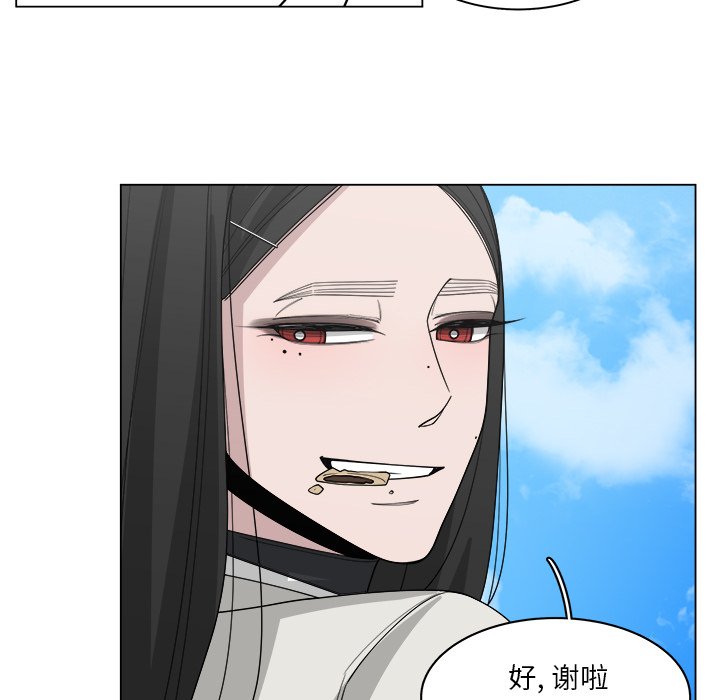 第49話 - 第9张