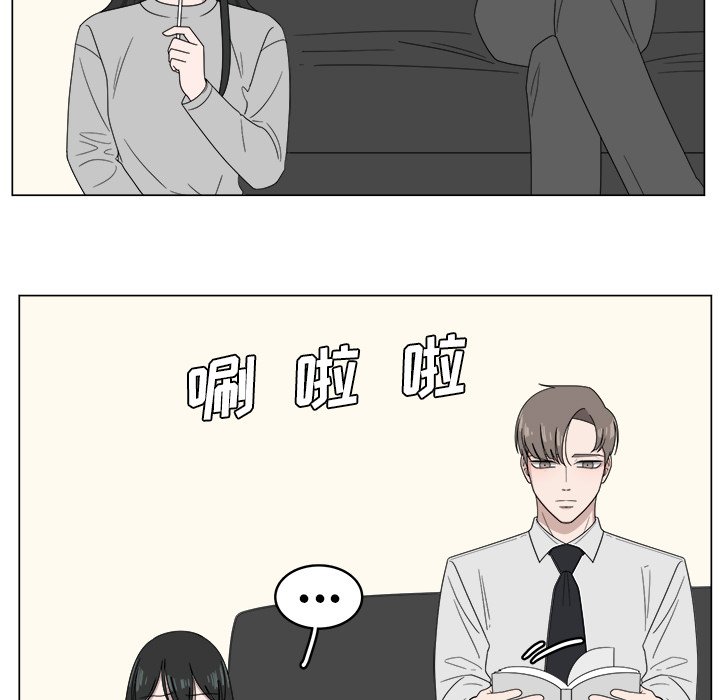 第5話 - 第10张