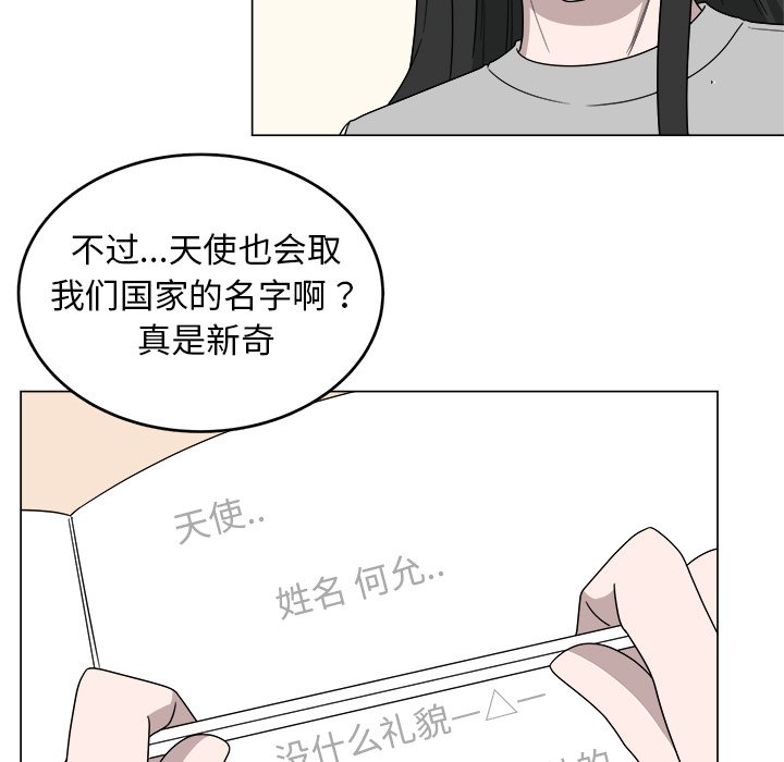 第5話 - 第12张