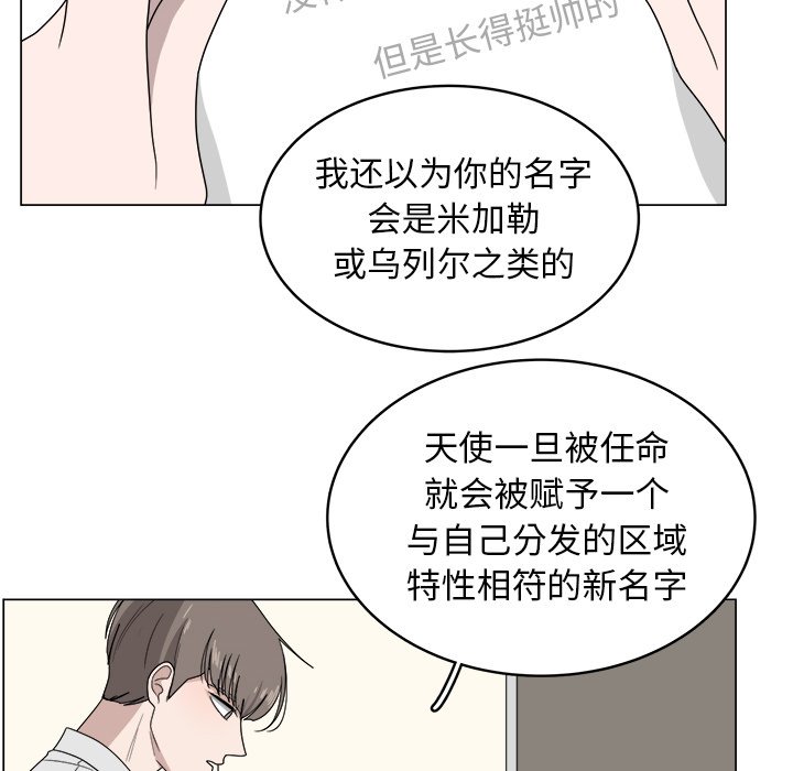 第5話 - 第13张