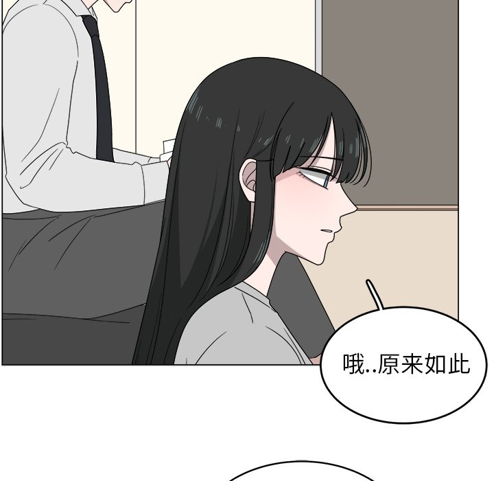 第5話 - 第14张