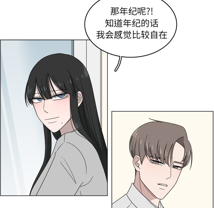 第5話 - 第15张