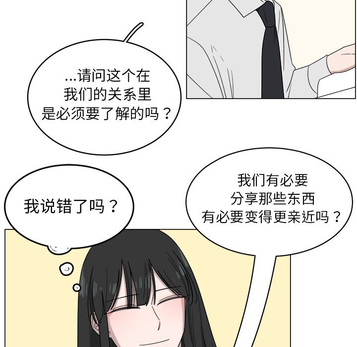 第5話 - 第16张