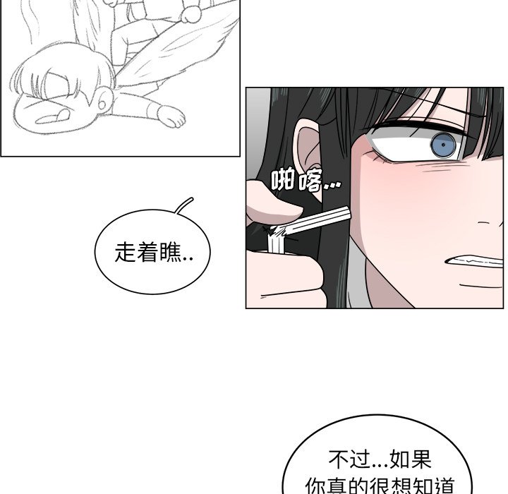 第5話 - 第19张
