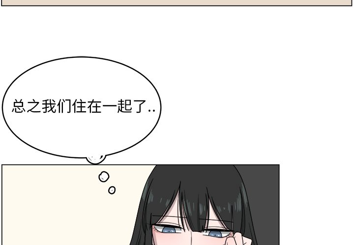 第5話 - 第2张