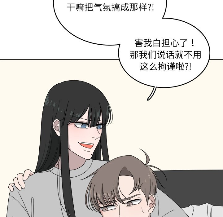 第5話 - 第22张