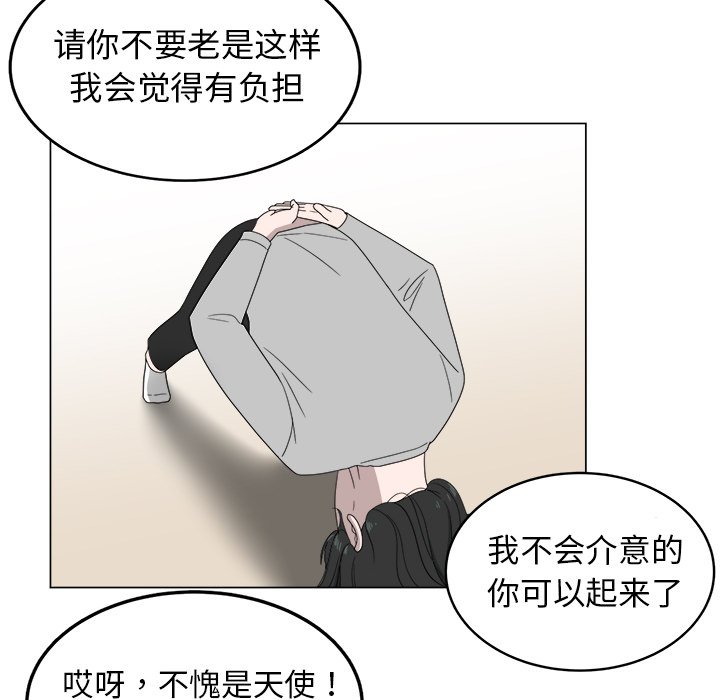 第5話 - 第26张