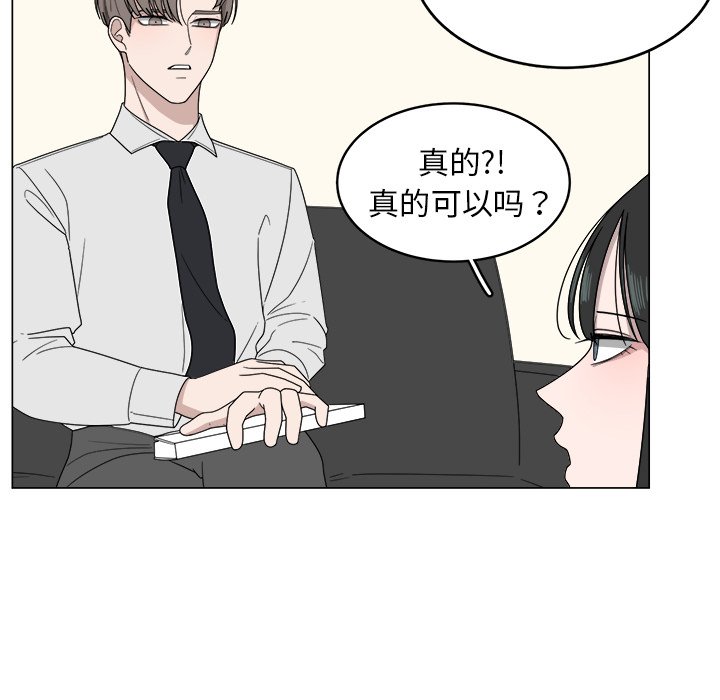 第5話 - 第28张