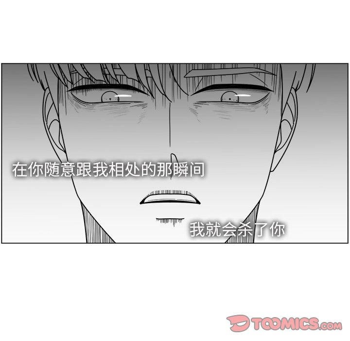 第5話 - 第29张