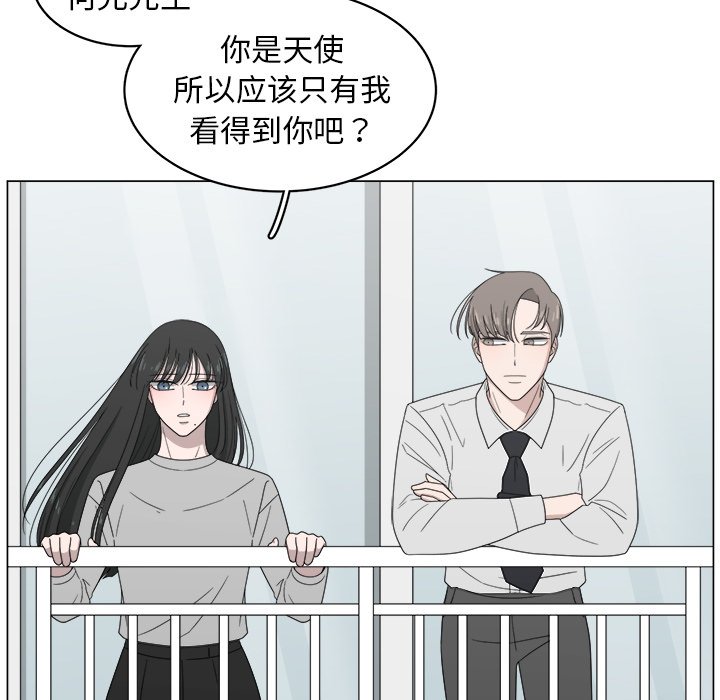第5話 - 第31张