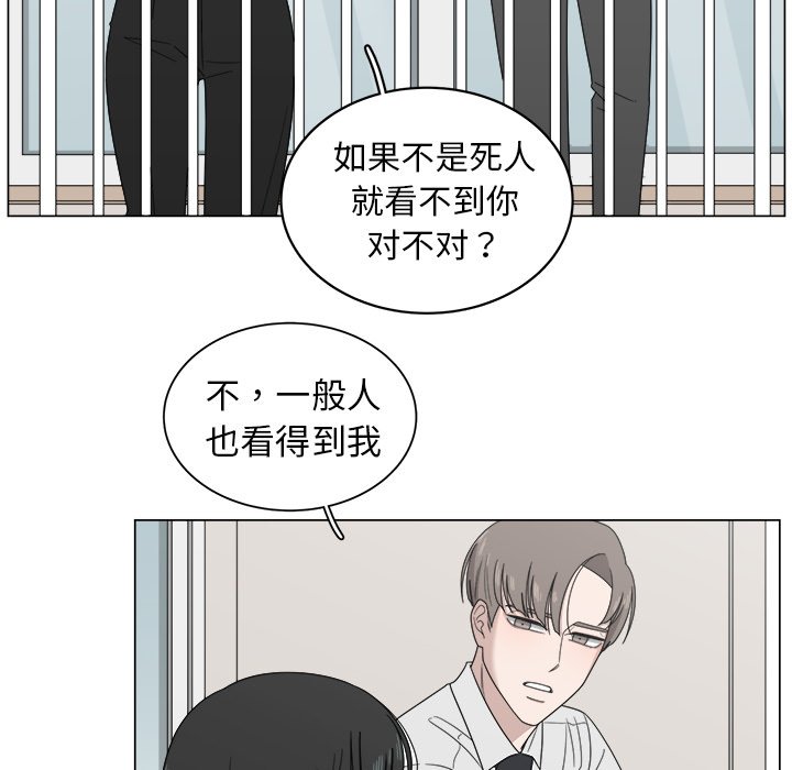 第5話 - 第32张