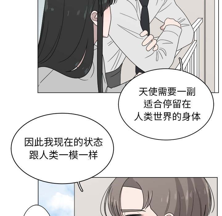 第5話 - 第33张