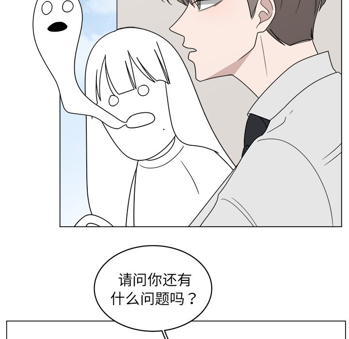 第5話 - 第34张