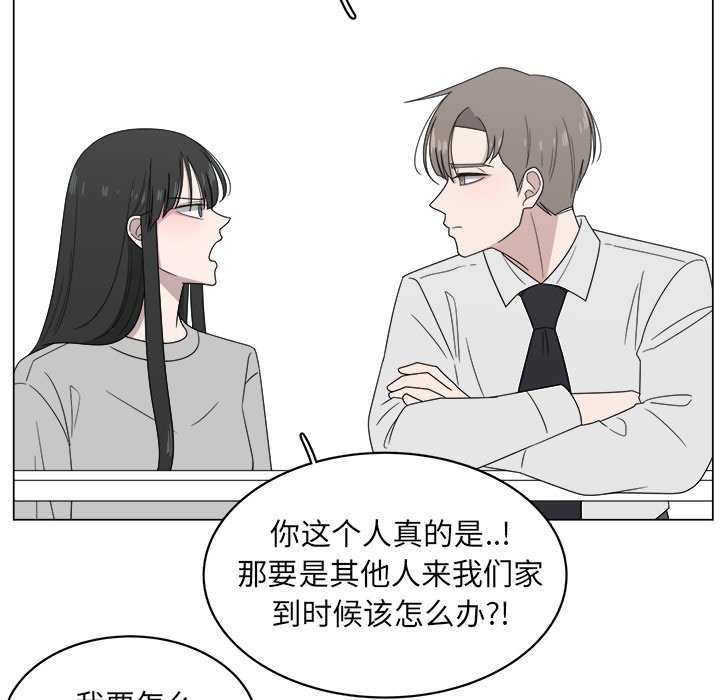 第5話 - 第35张