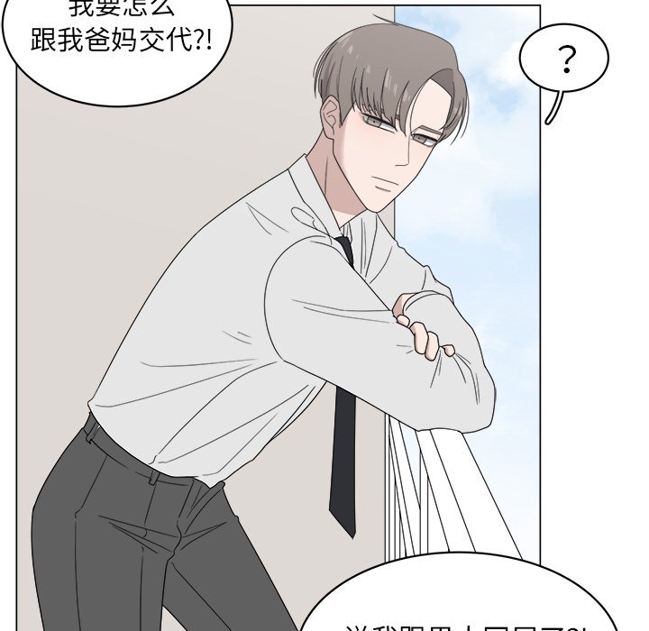 第5話 - 第36张