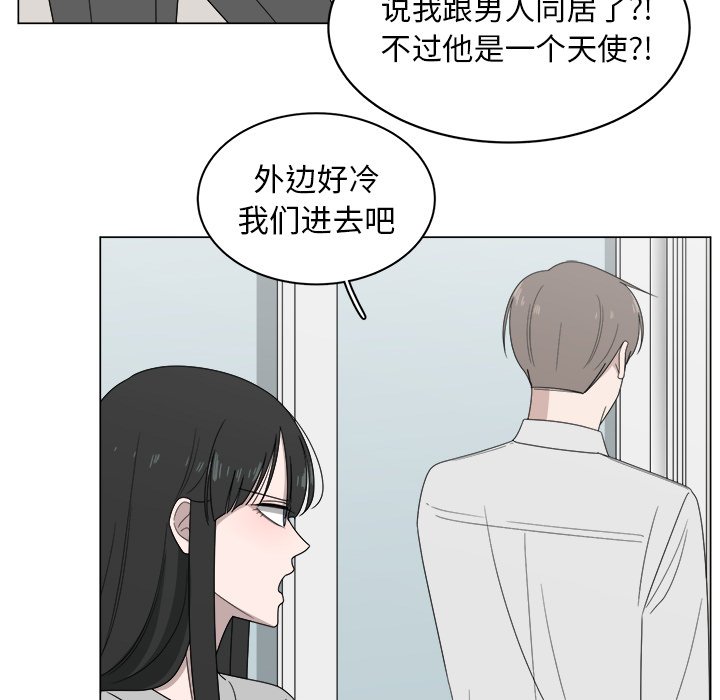 第5話 - 第37张
