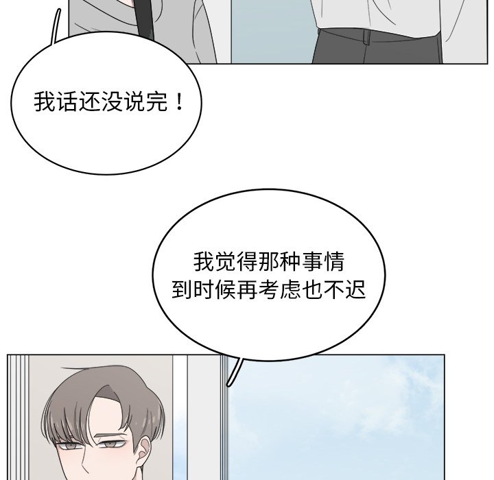 第5話 - 第38张