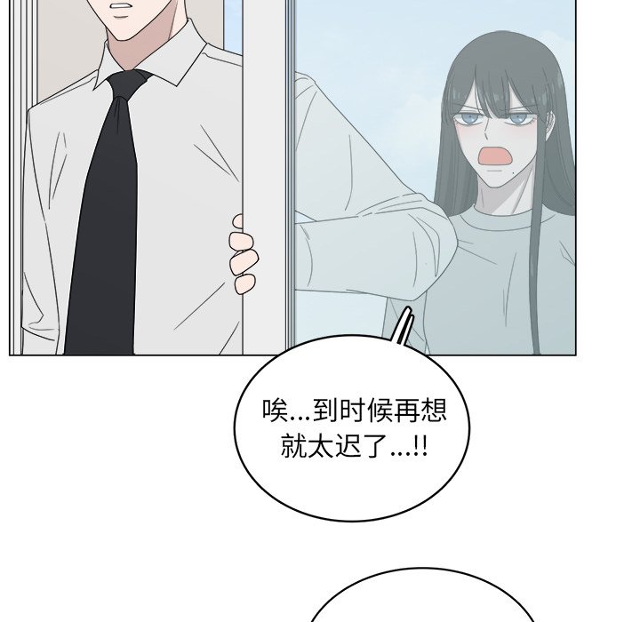 第5話 - 第39张
