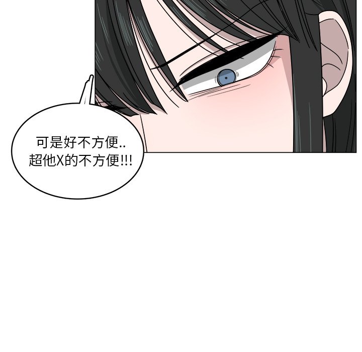 第5話 - 第4张