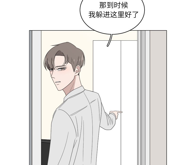 第5話 - 第40张