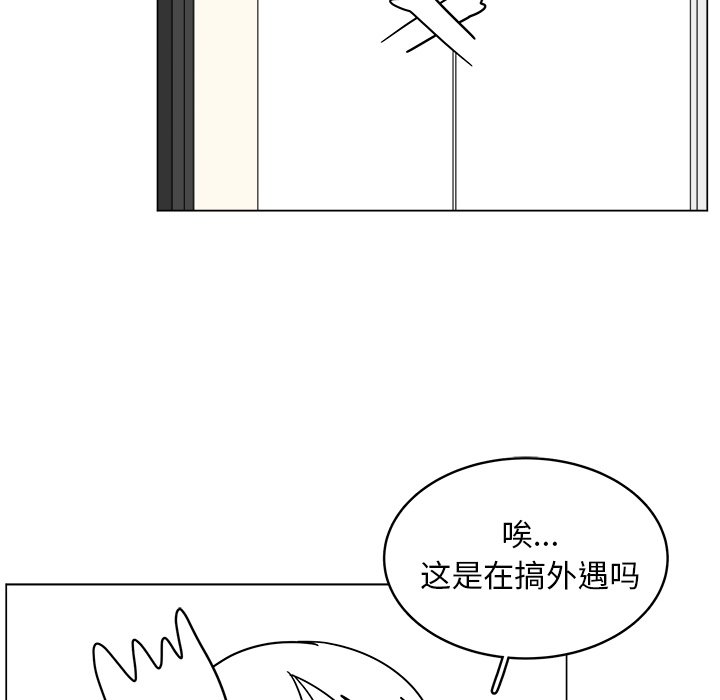 第5話 - 第42张
