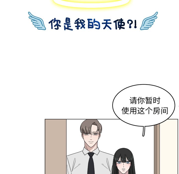 第5話 - 第44张