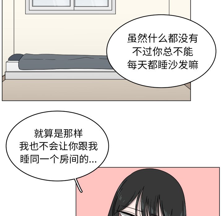 第5話 - 第46张