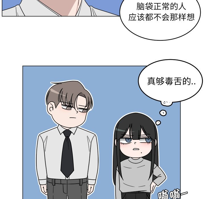 第5話 - 第48张