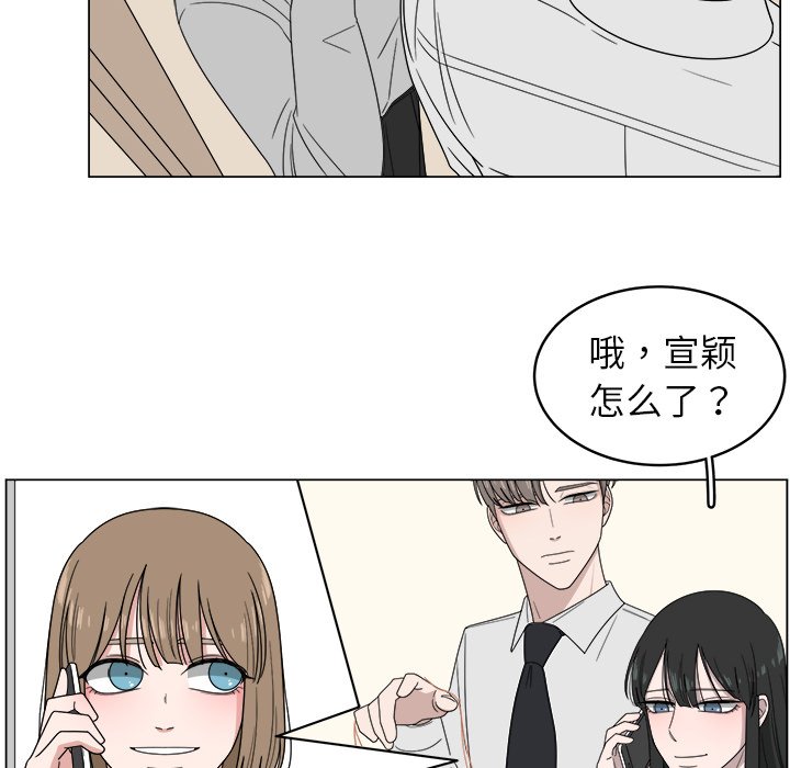 第5話 - 第51张
