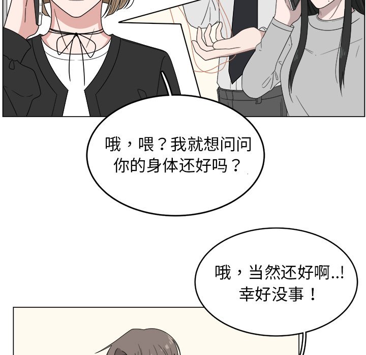 第5話 - 第52张
