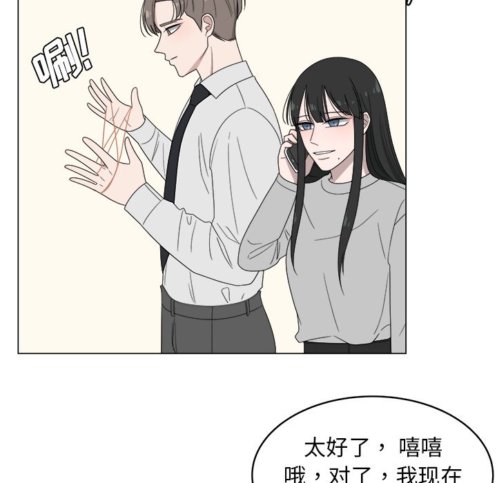 第5話 - 第53张