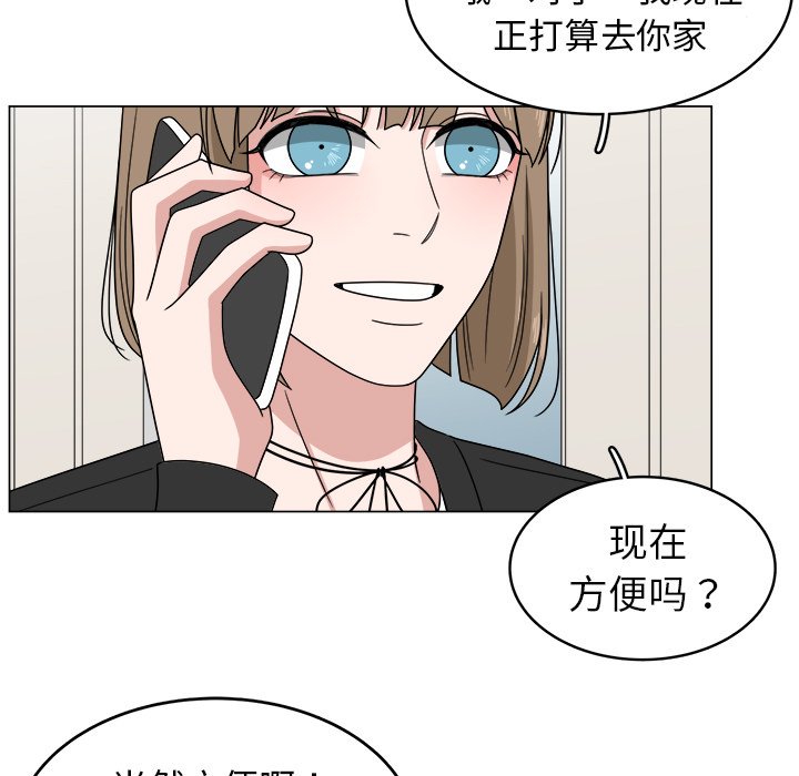 第5話 - 第54张